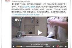 (4分钟科普下)鹤壁工厂招工信息网_哔哩哔哩
